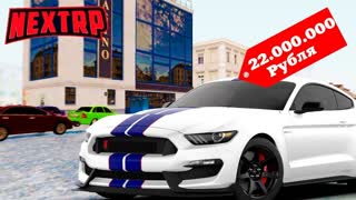 ПРОКАЧАЛ МУСТАНГ НА ОЧЕНЬ БОЛЬШИЕ ДЕНЬГИ ! САМАЯ БЫСТРАЯ МАШИНА НА НЕКСТ РП | NEXT RP MTA