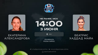 Смотреть онлайн теннис Екатерина Александрова - Беатрис Хаддад Майа