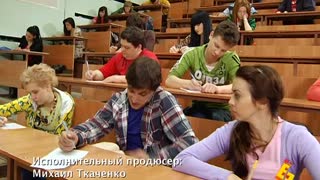 Даешь молодежь! Сезон 1. Серия 102