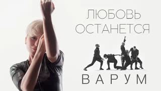 Анжелика Варум - Любовь останется (Премьера клипа 2020)