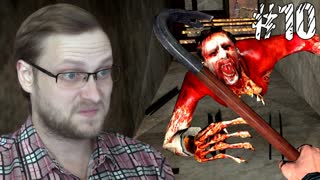 Garrys Mod ► ПОПАЛИ В ЛОВУШКУ ► #10