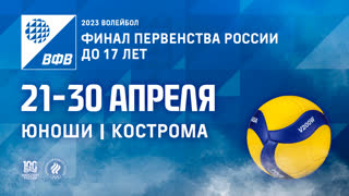 21.04.2023 / Мужчины / ИГРЫ В ГРУППАХ / Калужская область (до 17 лет) - Кемеровская область (до 17 лет). Первенство России по во