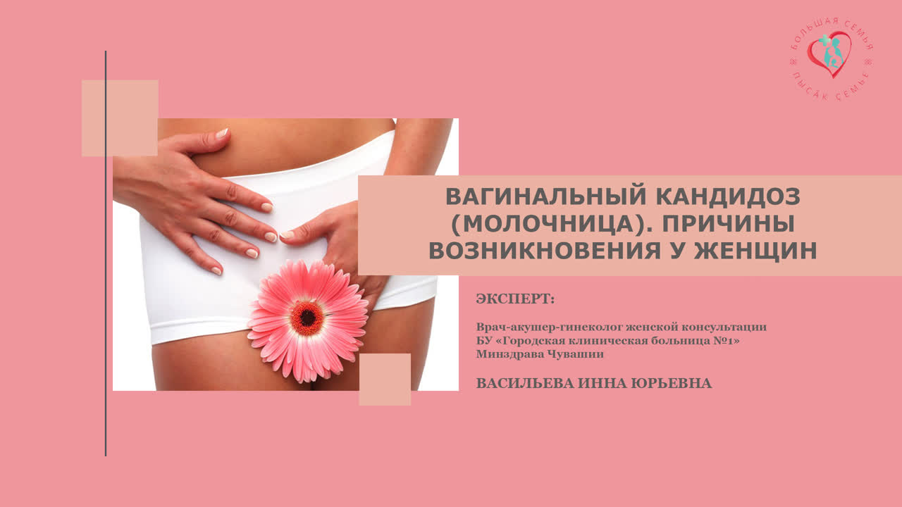 Через Сколько Можно Заниматься Сексом После Молочницы Через Сколько Можно Заниматься Сексом После Молочницы