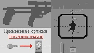 ПОВЫСИЛИ ДО СНАЙПЕРА ► Papers, Please #4