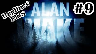 Alan Wake Прохождение ► Мастер головоломок ► #9