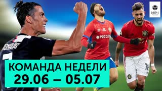 Магия Фернандеша, рекорды Буффона и Роналду, остановка чемпионата Армении | Команда недели #54