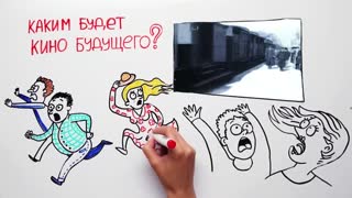 НаучПок Каким будет кино будущего — Научпок.mp4