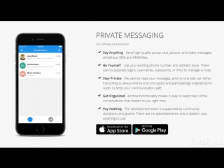 5 МЕССЕНДЖЕРОВ ДЛЯ СЕКРЕТНОГО ОБЩЕНИЯ