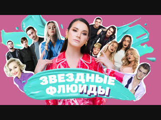 Дедовщина в группе Serebro! Как похудела Полина Гагарина? Кого носит под сердцем Алексей Воробьев?