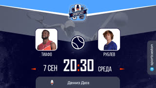 Смотреть онлайн теннис US OPEN Фрэнсис Тиафо  - Андрей Рублёв