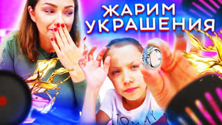 Вики Шоу Лучшее Видео - ЖАРИМ УКРАШЕНИЯ с Челленджем 3 Маркера 3 Marker Challenge / Вики Шоу